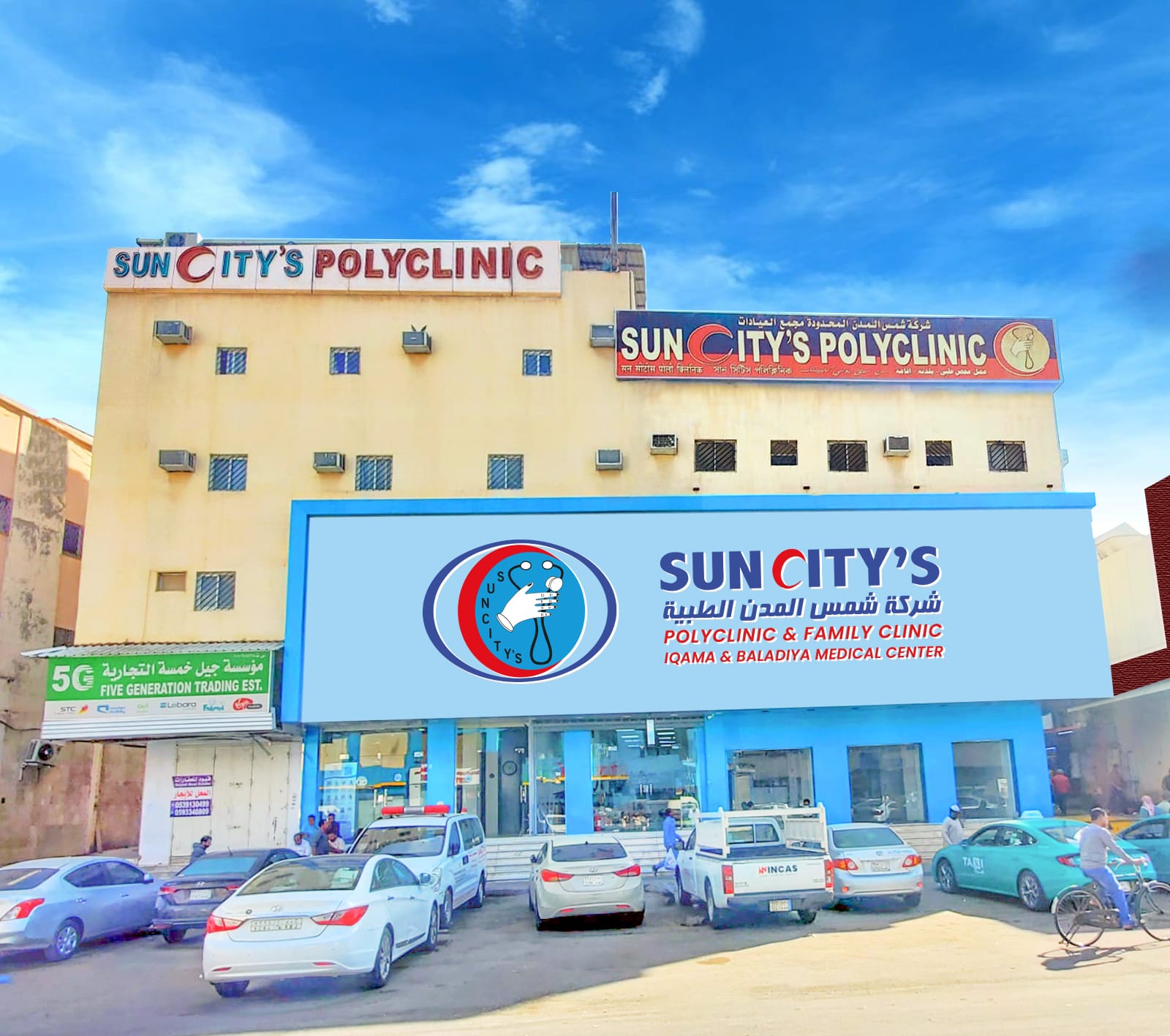 Suncity Polyclinic Modern Facility and Medical Team in Riyadh